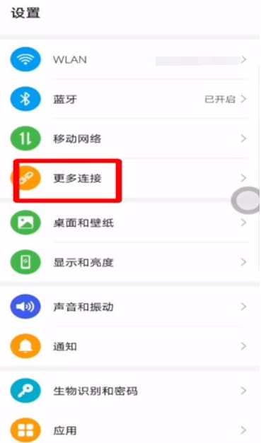 手機網課怎么投屏到電視