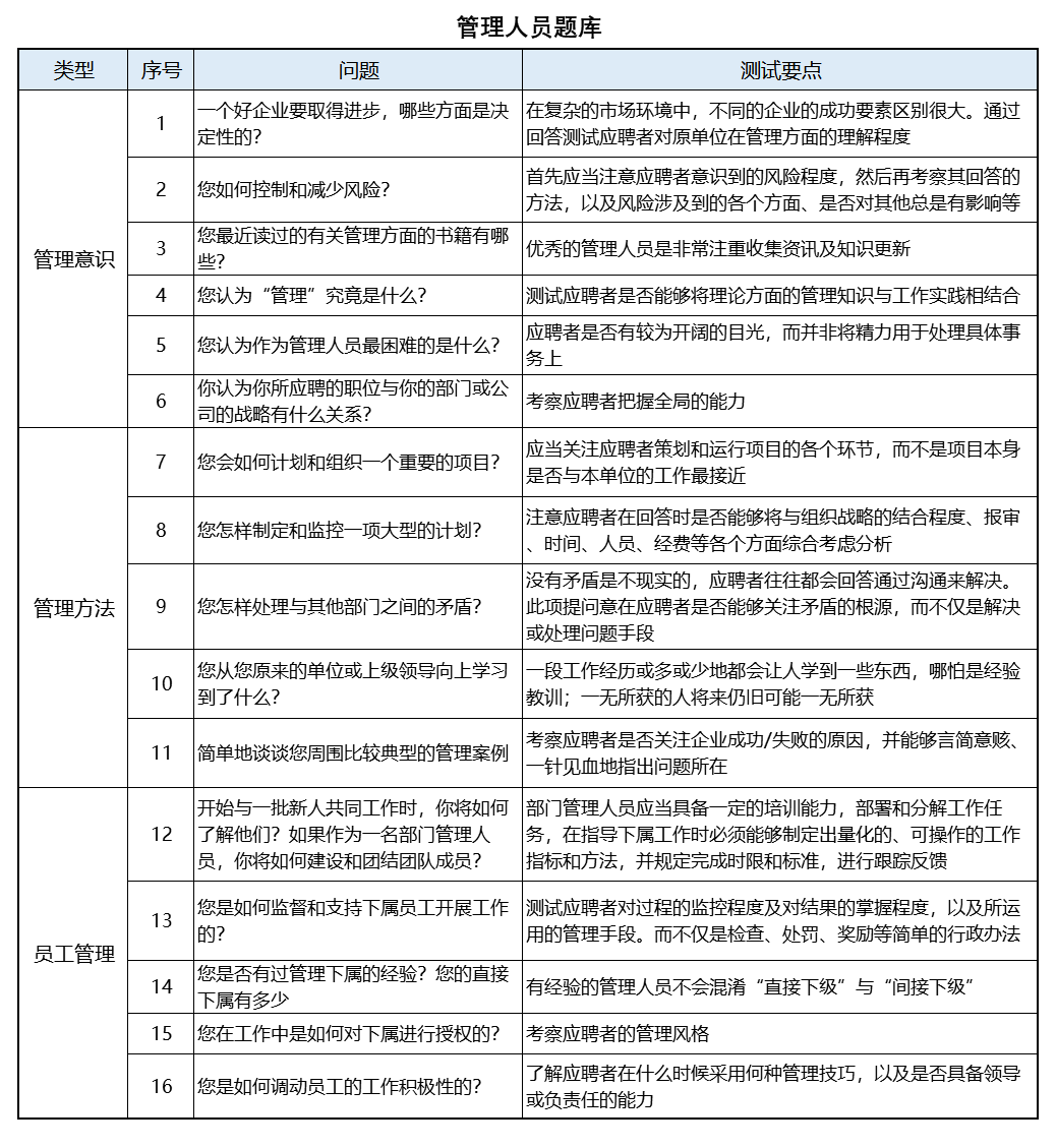 圖片2.png