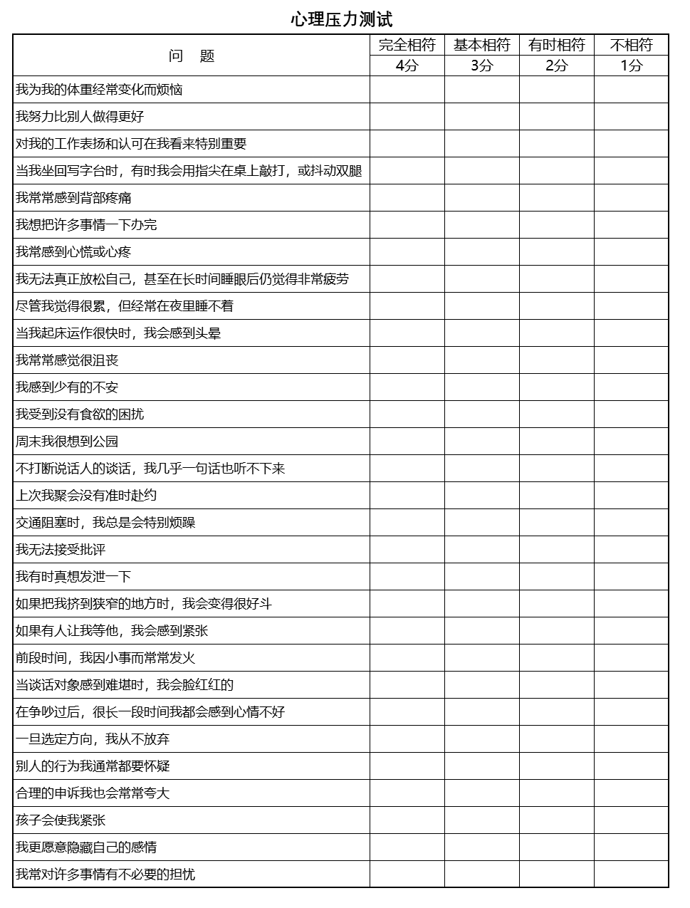 圖片3.png