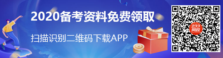 執業藥師APP.jpg