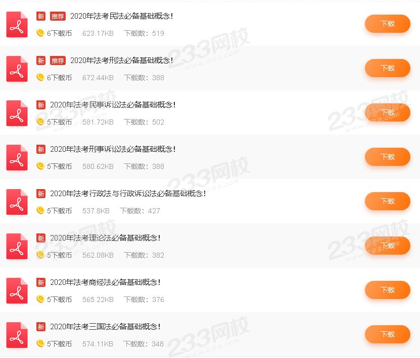 QQ截圖20200303095846.png