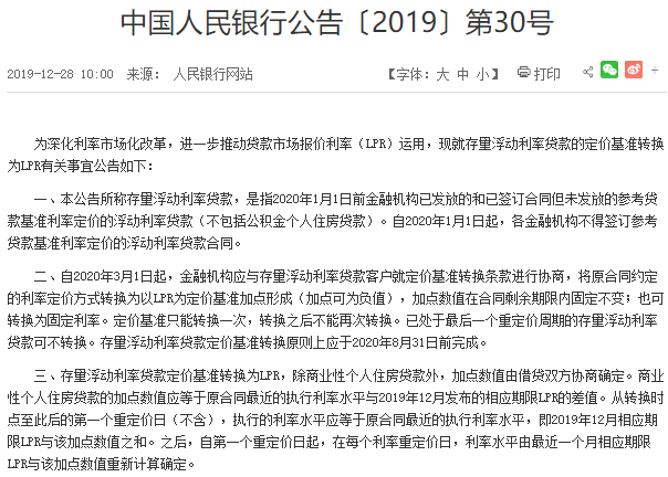 微信截圖_20200303154032 (1).png