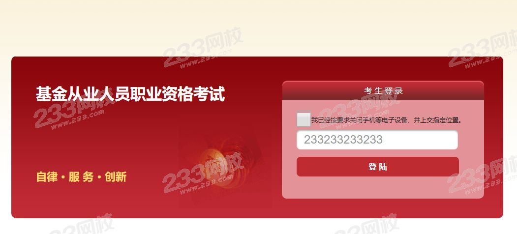 QQ截圖20200310082533.png