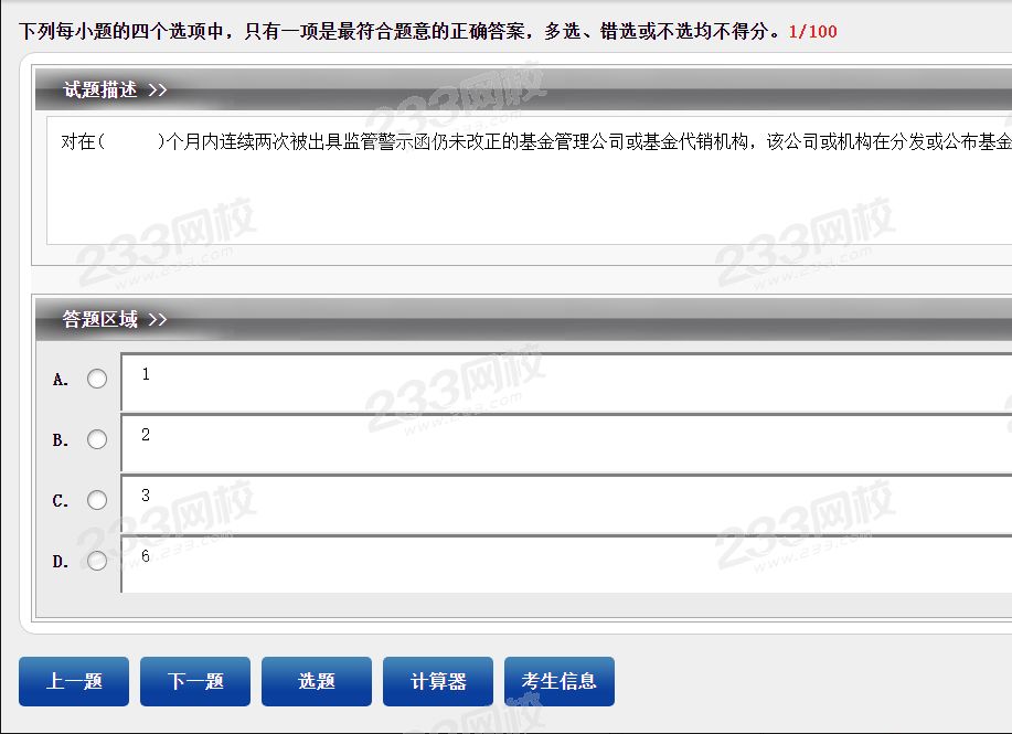 QQ截圖20200310082533.png