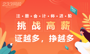 注會300_180.png