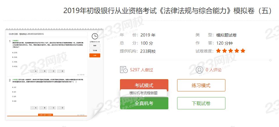 QQ截圖20200310082533.png