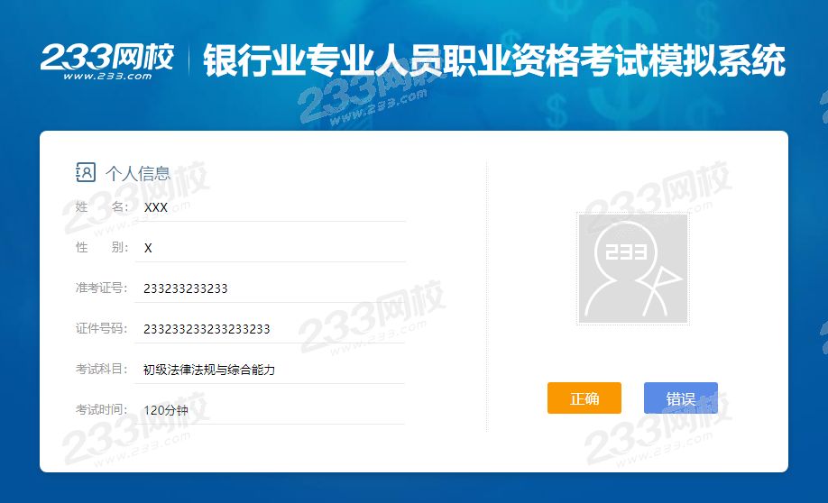 QQ截圖20200310082533.png