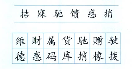 2015上半年教師資格《小學教育知識與能力》真題(文字版)