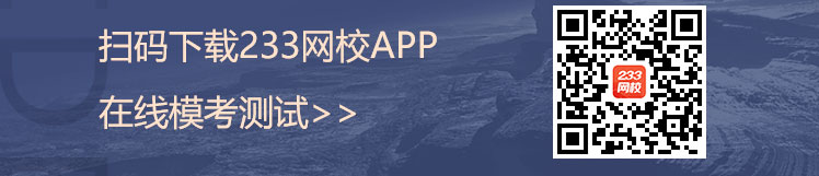下載app模考.jpg