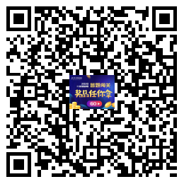 二建答題闖一闖，今年拿證就是你！233帶你輕松闖關！掃描二維碼更新下載233網校APP新版本
