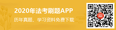 (小）法考app推廣圖（新聞）.png