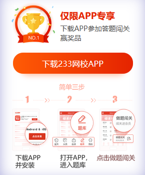 給你21天，闖過15關，你能通全關嗎？
