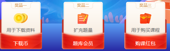 給你21天，闖過15關，你能通全關嗎？
