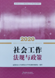 中級法規封面.jpg