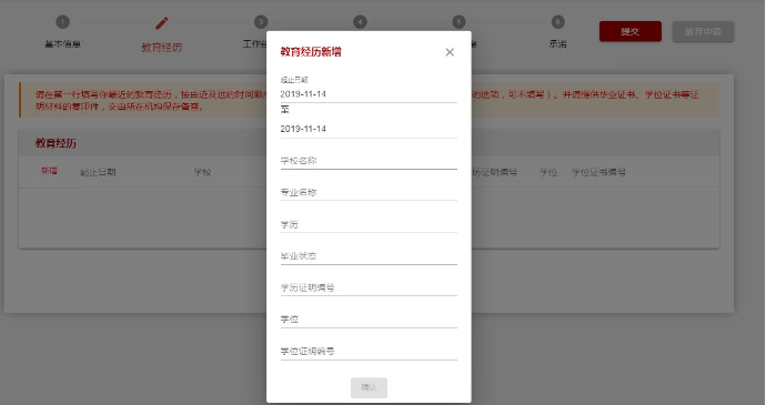 基金從業(yè)資格證高中學歷怎么查詢？