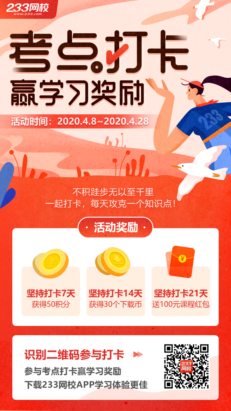 注意：個稅退稅可以不要 但個稅未補稅將加收滯納金！
