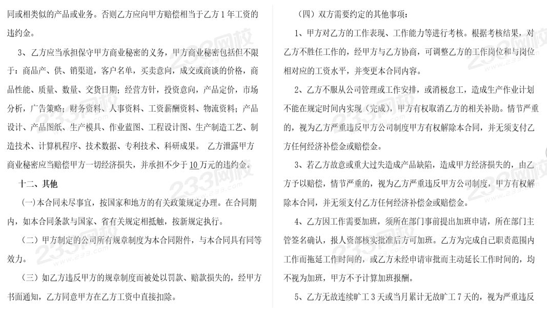 圖片4.png