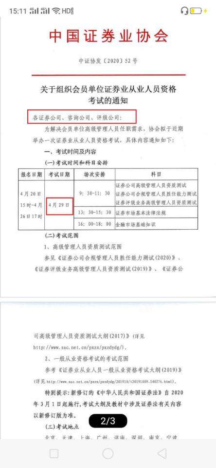 QQ圖片20200421103453.jpg