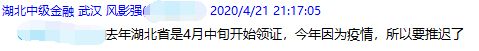 QQ圖片20200422115745.png