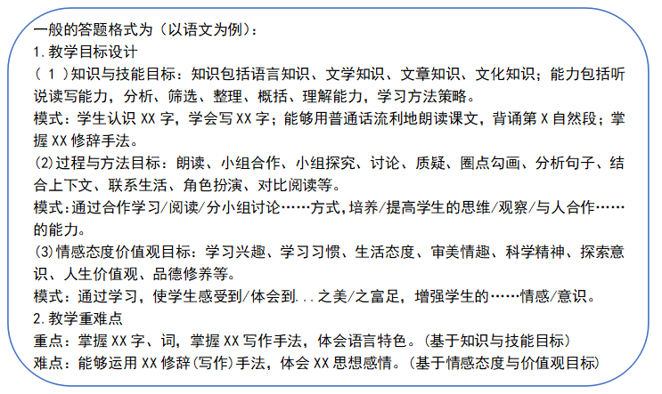 教學設計0.png