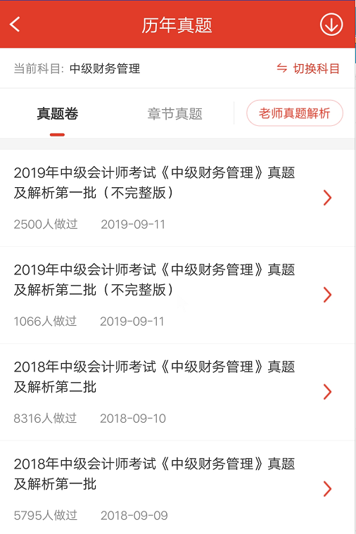 圖片.png