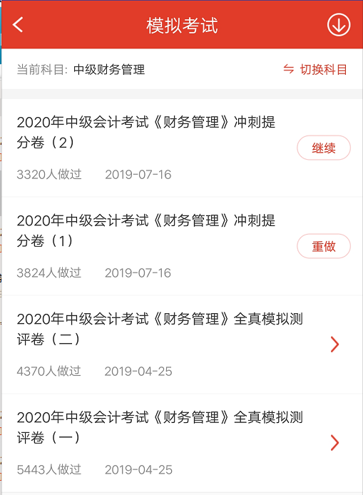 圖片.png