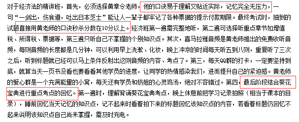 站外評價2.png
