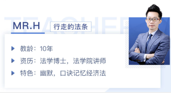 黃章令帥圖.png