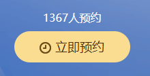 2020經濟法基礎4月直播預約入口