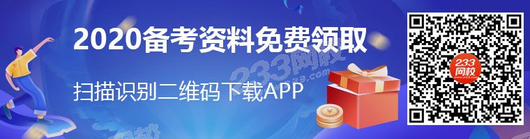 執業藥師APP.jpg