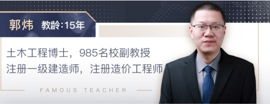 近5年二建歷年考點及分值分布