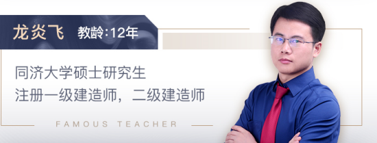 近5年二建歷年考點及分值分布