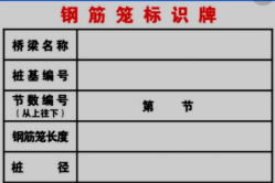 2018年二級建造師考試市政工程真題及答案
