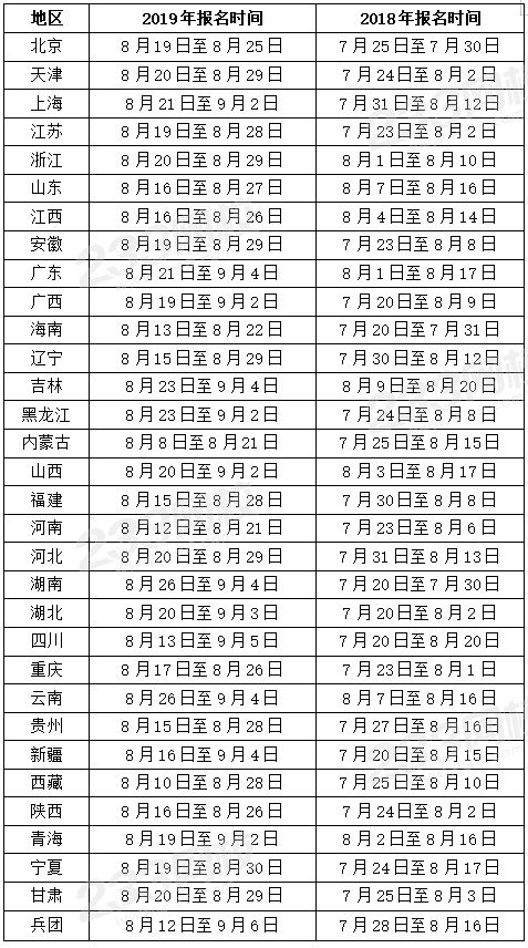 QQ圖片20200509101103.png