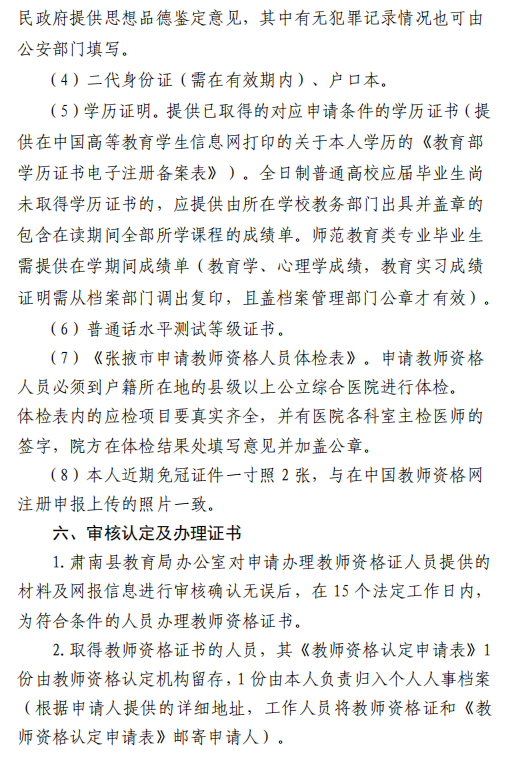 圖片.png