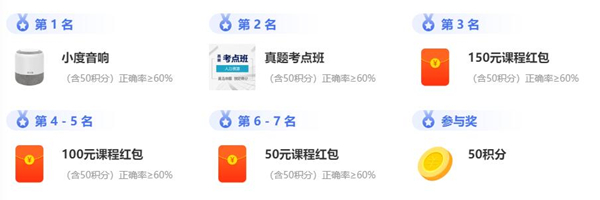 獎品_副本.jpg