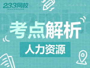 考點解析.png