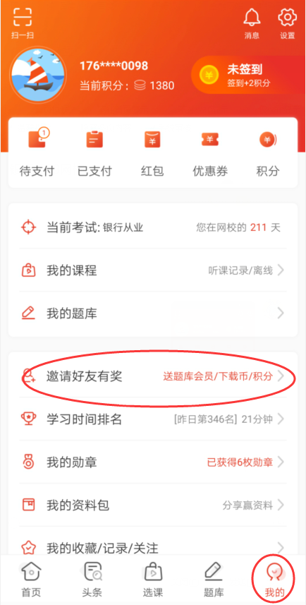 圖片.png