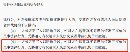 法律法規1.png