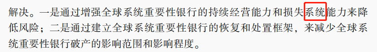風險管理3.png