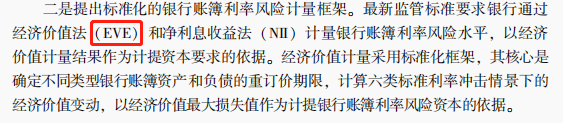 風險管理4.png