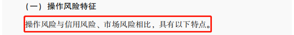 風險管理5.png