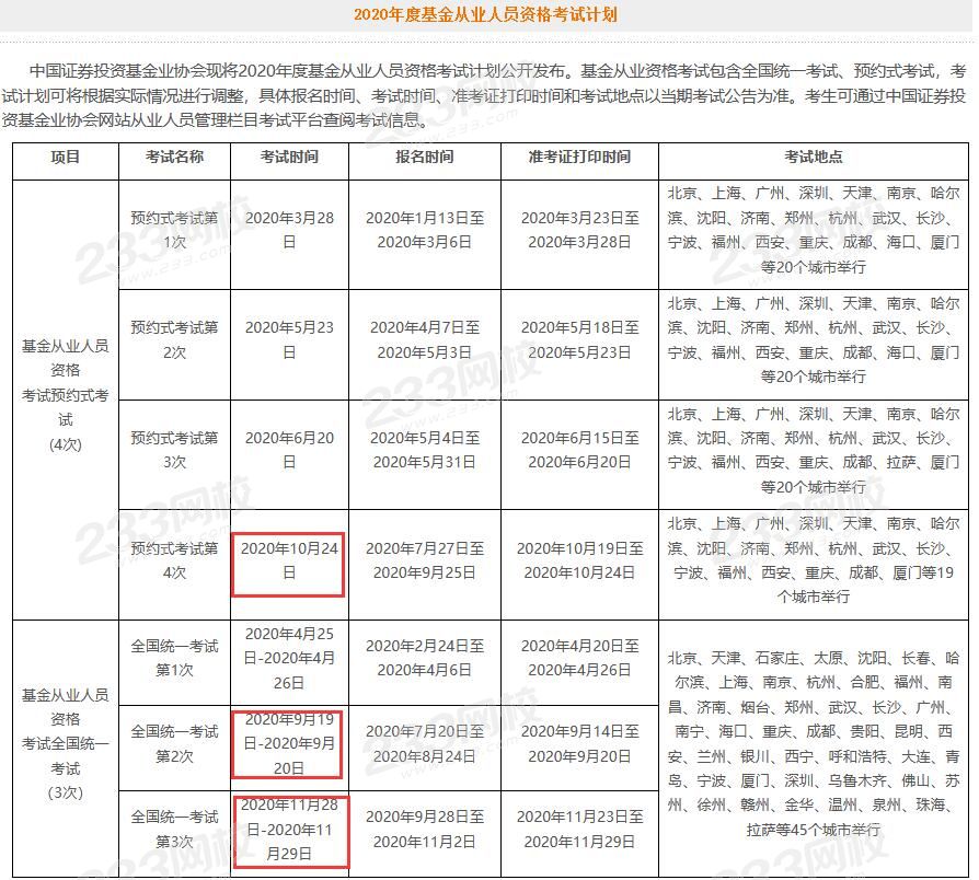 QQ截圖20200603083723.jpg