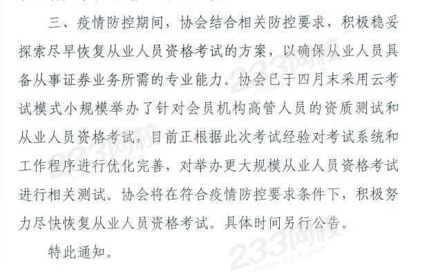 QQ圖片20200601094319.jpg
