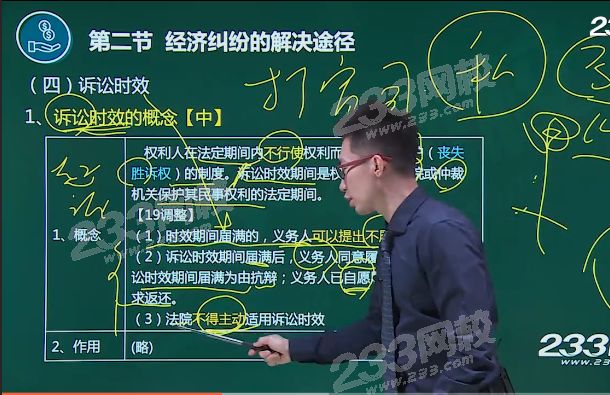 精講班.png