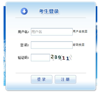 2020年一級造價師報名入口官網