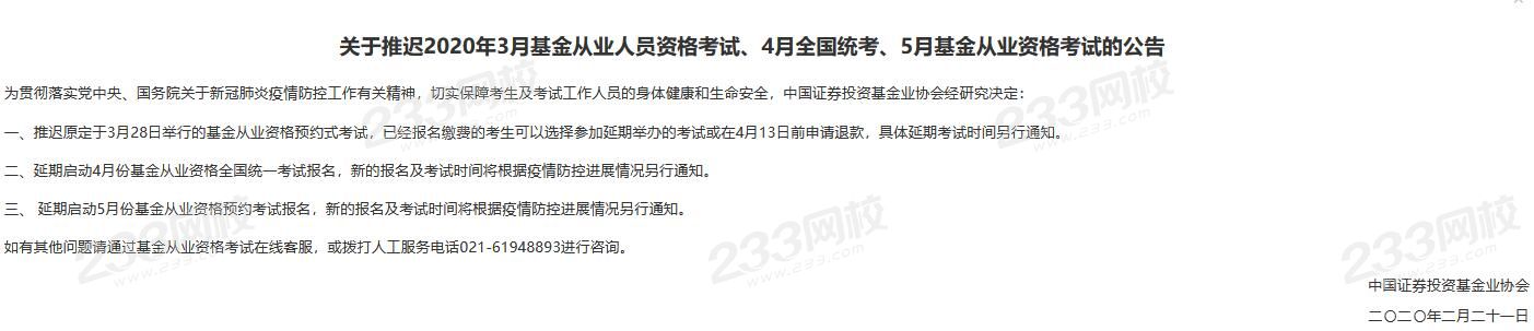 QQ截圖20200609094429.jpg