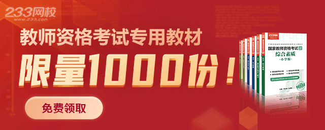 教師640-256-.png