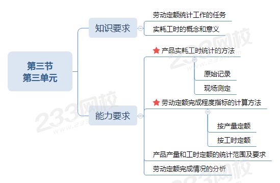 圖片6.png