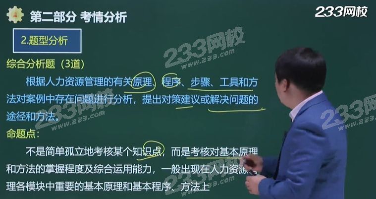 微信截圖_20200615141249.png